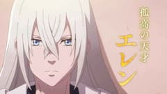 انمي إيرين الأعسر الحلقة 12 مدبلج عربي Hidarikiki no Eren