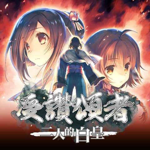 انمي Utawarerumono: Futari no Hakuoro الحلقة 19 مترجم