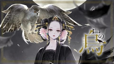 انمي Koukyuu no Karasu الحلقة 7