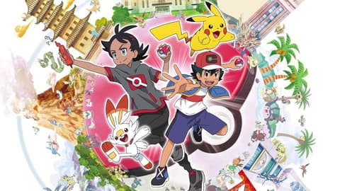 بوكيمون 2020 الحلقة 126 مترجم pokemon الدرع والسيف