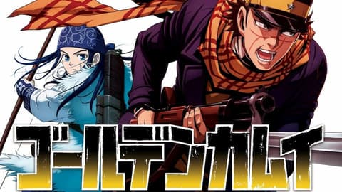 انمي Golden Kamuy 4rd الحلقة 5 الموسم الرابع مترجم