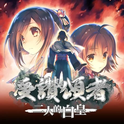 انمي Utawarerumono: Futari no Hakuoro الحلقة 8 مترجم