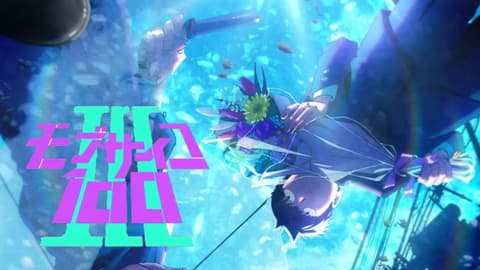 انمي Mob Psycho 100 III الحلقة 4 مترجم