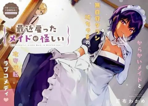 انمي Saikin Yatotta Maid ga Ayashii الحلقة 5 مترجم