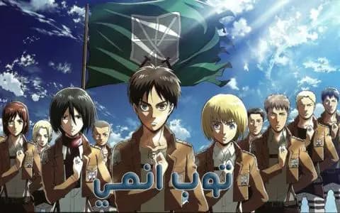 هجوم العمالقة الحلقة 15 Attack on Titan S1