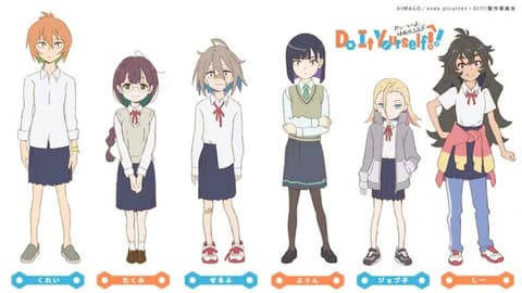 انمي افعلها بنفسك الحلقة 7 مترجم Do it yourself
