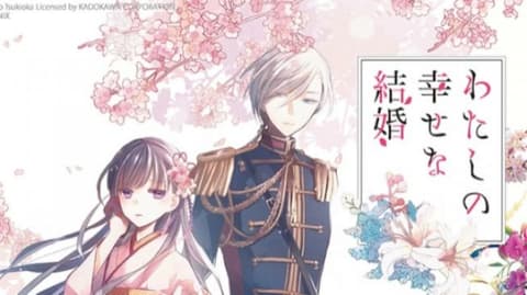 انمي زواجي السعيد الحلقة 9 مترجم