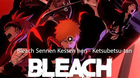 انمي بليتش الحلقة 13 مترجم Bleach: Sennen Kessen-hen – Ketsubetsu-tan