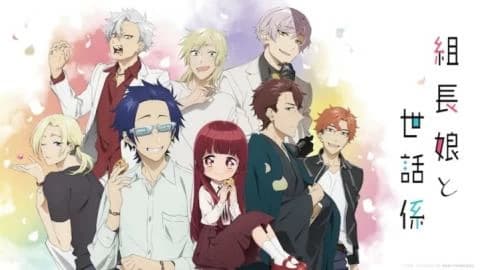 انمي Kumichou Musume to Sewagakari الحلقة 8 مترجم