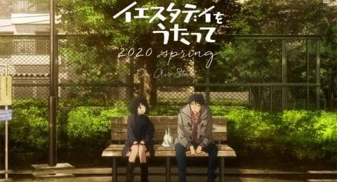 انمي Yesterday wo Utatte الحلقة 10 مترجم