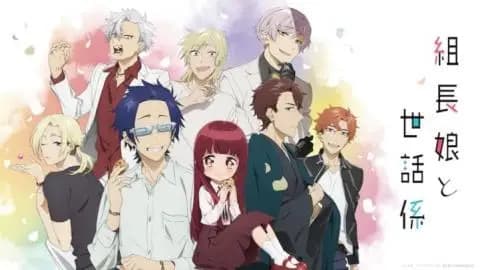 انمي Kumichou Musume to Sewagakari الحلقة 7 مترجم