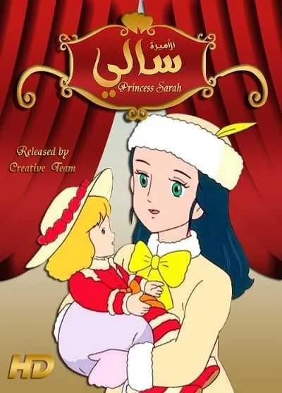 سالي الحلقة 19
