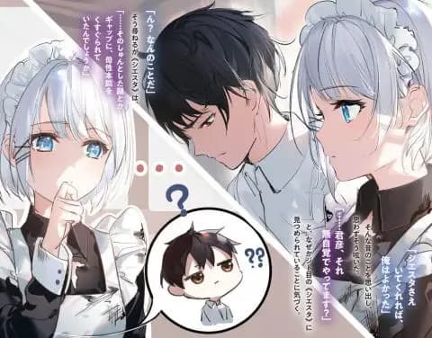 Tantei wa Mou, Shindeiru انمي المحقق ميت فعلا الحلقة 1