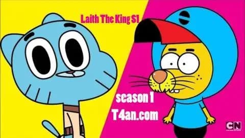 ليث ذا كينغ الحلقة 5 مدبلج للعربية Laith The King S1  HD