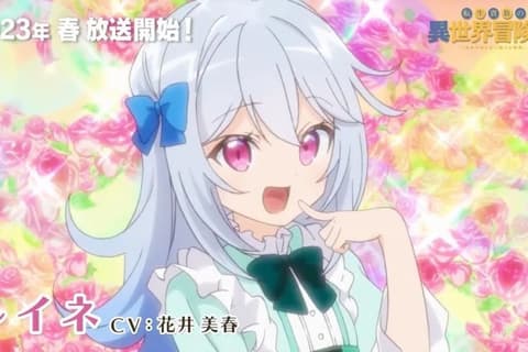 انمي Tensei Kizoku no Isekai Boukenroku: Jichou wo Shiranai Kamigami no Shito الحلقة 2 مترجم