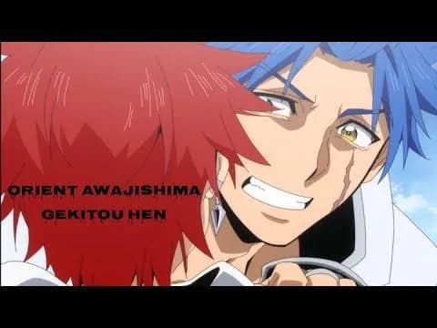 انمي Orient Awajishima Gekitou hen الحلقة 9