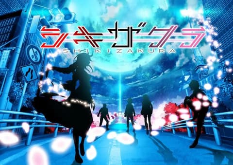انمي شيكيزاكورا الحلقة 9 مدبلج عربي Shikizakura