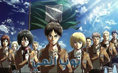 هجوم العمالقة الحلقة 5 Attack on Titan S1