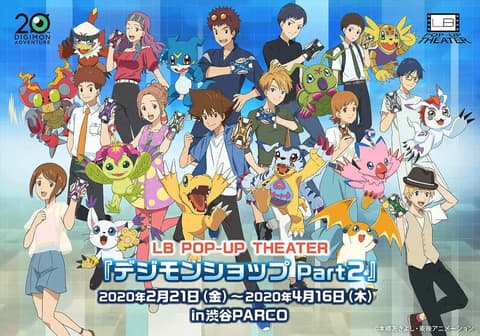 انمي Digimon Adventure Tri الحلقة 31 مدبلج