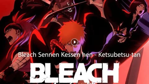 انمي بليتش الحلقة 2 مترجم Bleach: Sennen Kessen-hen – Ketsubetsu-tan